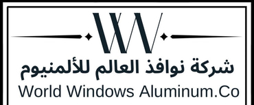 World Windows Company | شركة نوافذ العالم logo