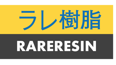 Rare Resin logo