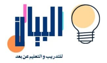 Albayan Academy logo
