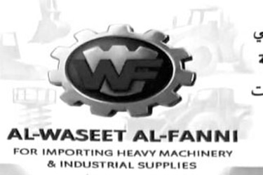 شركة الوسيط الفني logo