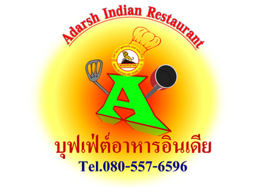 ADARSH INDIAN RESTAURANT logo