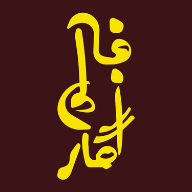 Filmnigaar Pictures logo