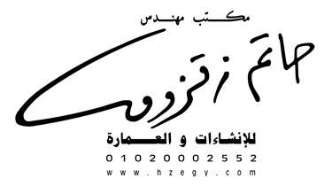 Architect Hatem Zakzouk logo