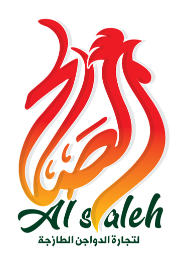 الصالح لتجارة الدواجن الطازجة - ذ.م.م - ش.ش.و logo
