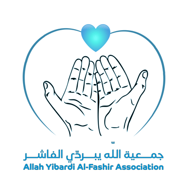 Allah Yibardi Al-Fashir Association logo