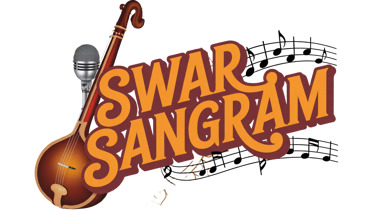 swarsangram logo
