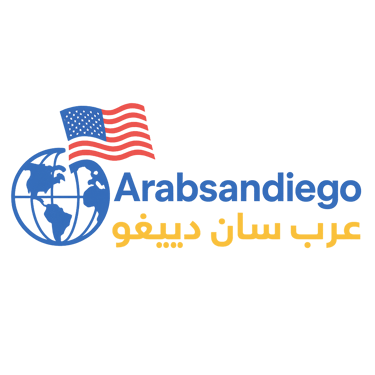 arabsandiego logo