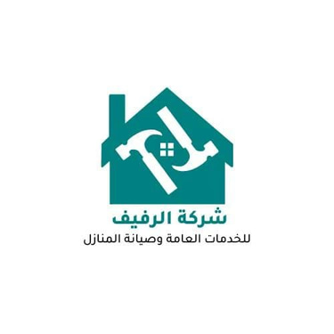 الرفيف logo