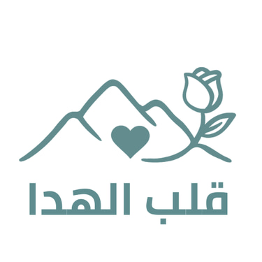 شاليهات الهدا logo
