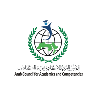 المجلس العربي للاكاديميين والكفاءات logo