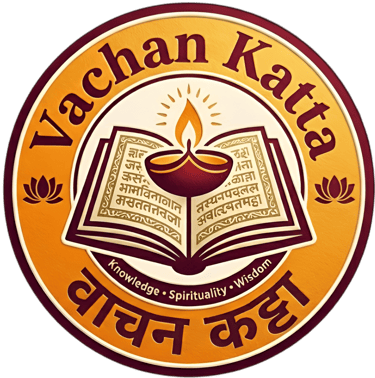 Vachan Katta | वाचन कट्टा  logo