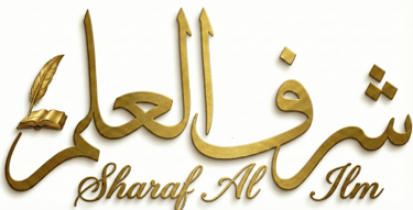 دار شرف العلم للنشر والتوزيع Dar Sharaf Al Ilm for Publishing and Distribution logo