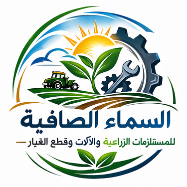 السماء الصافية logo