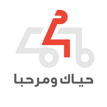 شركة حياك ومرحبا للخدمات اللوجستية logo