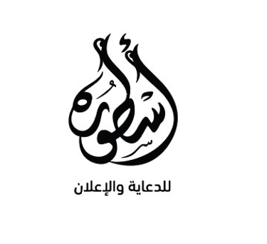 إعلان بلس logo