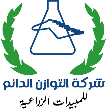 شركة التوازن الدائم لاستيراد المبيدات الزراعية والصحة العامة logo