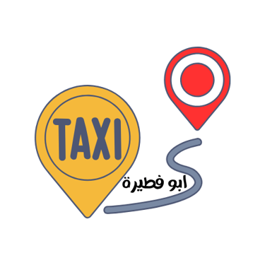 تاكسي ابو فطيرة logo