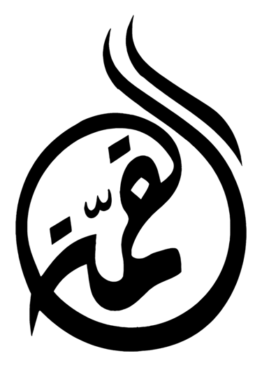 شركة القمة لتجارة وصياغة الذهب والمجوهرات logo