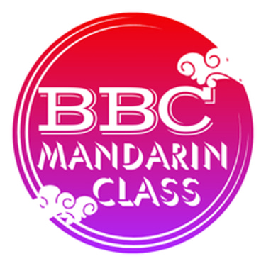 HRDC Mandarin Training logo