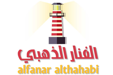 GrowthForge Digital logo