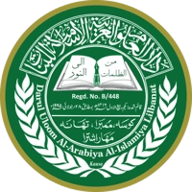 Darul Uloom Al Arabiyyah Al Islamiyyah Lilbanat logo