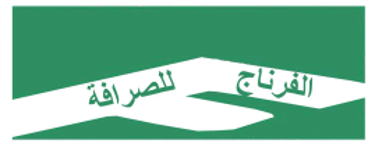 Alfornaj for Exchange and Financial Services logo