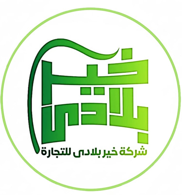 شركة خير بلادى للتجارة logo
