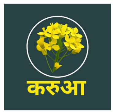 Karuaa Brand Oil logo