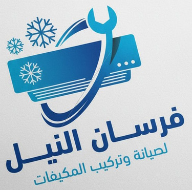 Frsan Alnyl logo