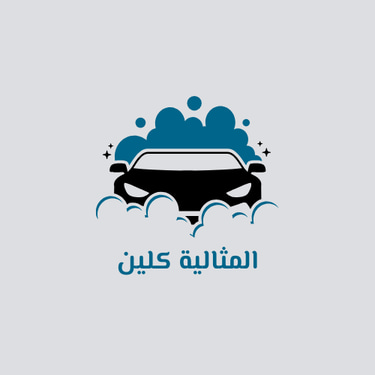 AlMithalia-Clean logo