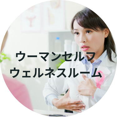 WOMEN SELF WELLNESS ROOM logo