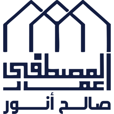 Emaar El Moustafa | اعمار المصطفي logo