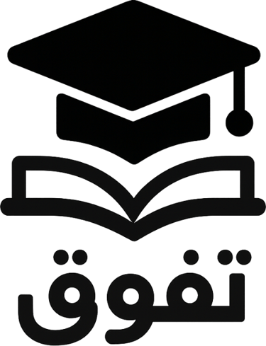 معلم لغة انجليزية خصوصى شمال الرياض logo