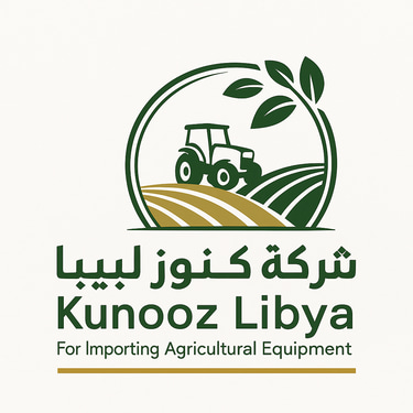 شركة كنوز ليبيا لإستيراد المعدات الزراعية  Kunooz Libya Company for Importing Agricultural Equipment logo