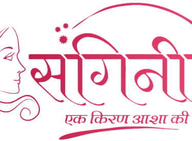 Sangini Cancer Care Society logo