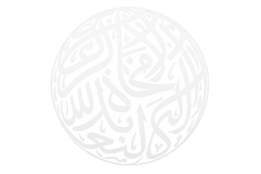 Official Arabic Grammar, Vocabulary and Culture Courses logo