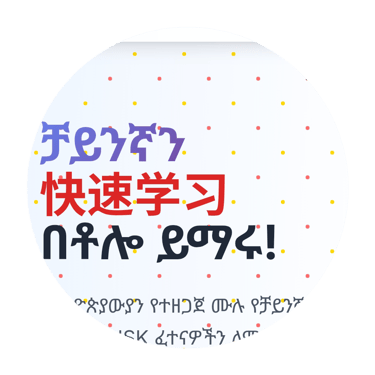 EthioTasks logo