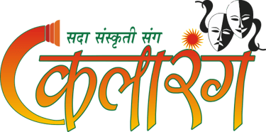 Kalaranga Sanskrutik Samajik Sanstha logo