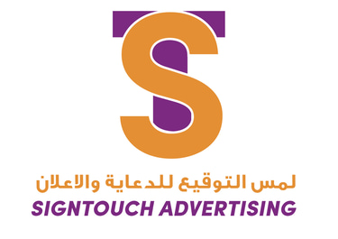 Sign Touch logo