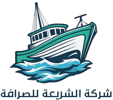 AlShareaa For Exchange logo