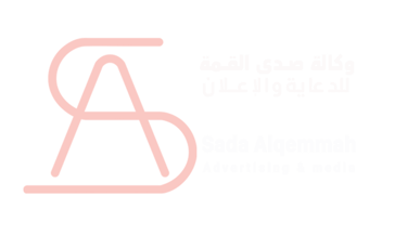 وكالة صدى القمة للدعاية والإعلان والتسويق الالكتروني logo