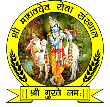 श्री माधवदेव सेवा संस्थान logo