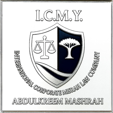 I.C.M.Y. Law Company – Leading Corporate & Commercial Lawyers in Yemen logo