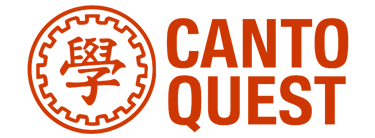 CantoQuest logo