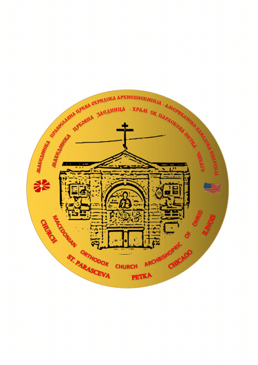 St Petka Chicago logo