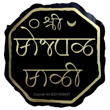 Modi Script Learn logo