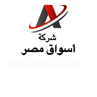aswak masr for bulk tea logo