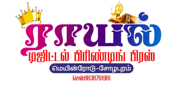Royal digital Press logo