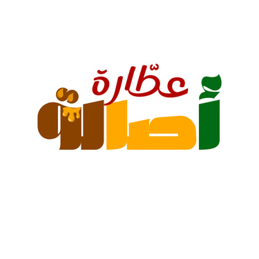 Al-aseelShop logo
