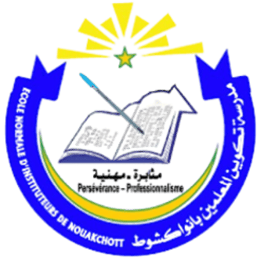  Ecole Normale d'Instituteurs de Nouakchott مدرسة تكوين المعلمين بنواكشوط logo